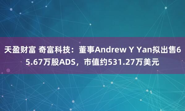 华融配资 “大空头”再出手，加码美光等空头头寸